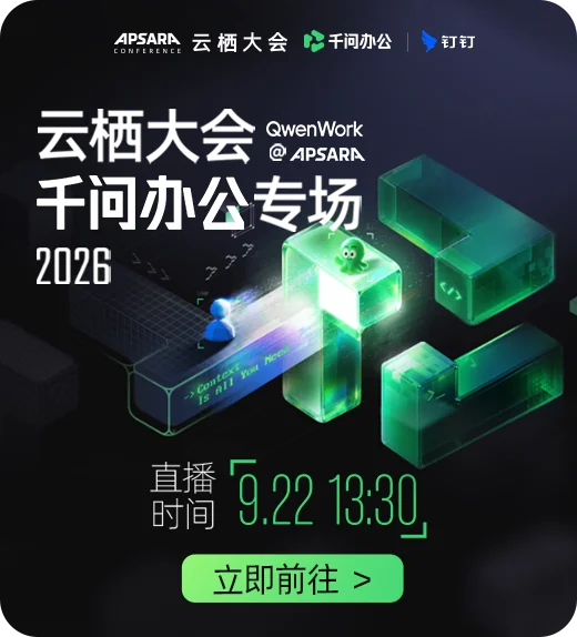 钉钉下载安装步骤指引
