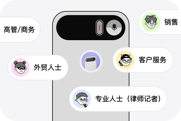 钉钉Mac版下载